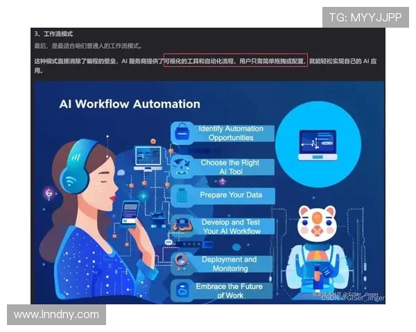 FPX战队意识引发热议赛场表现与战术选择的深度探讨