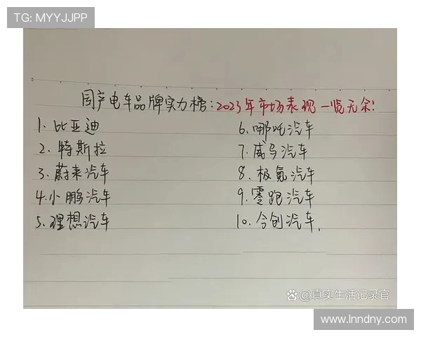 南京网球队以89分领跑杯赛积分榜展现强大实力与团队协作精神